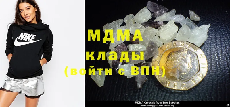 купить  сайты  Орск  МДМА crystal 